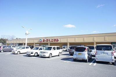 近くのヨークベニマル湯本南店まで1,100m（徒歩14分）