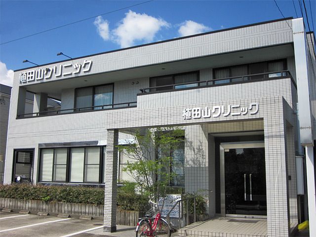 近くの植田山クリニックまで10m（徒歩1分）