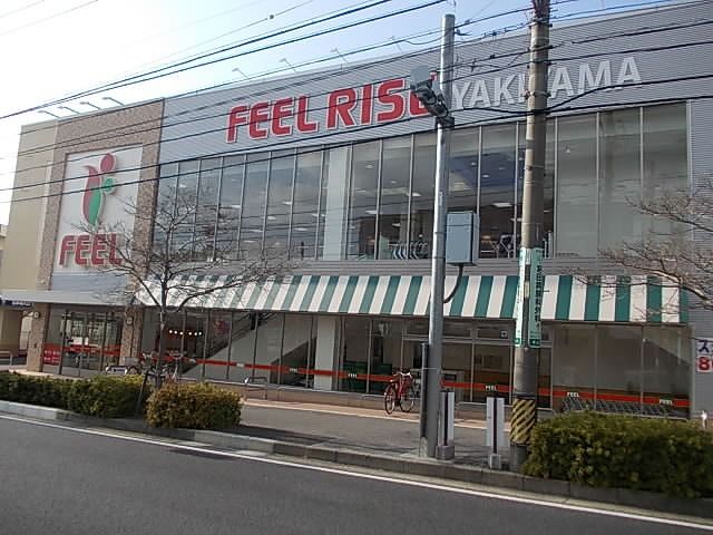 近くのフィールまで500m（徒歩7分）