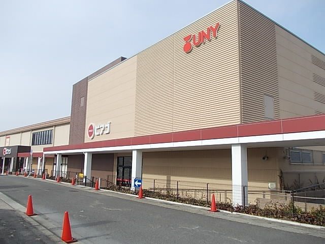 近くのピアゴまで750m（徒歩10分）