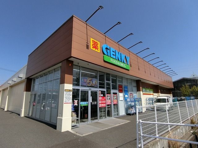 近くのドラッグストアまで850m（徒歩11分）