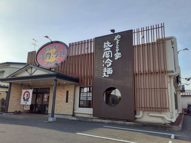 近くのやまなか家　水沢店まで800m（徒歩10分）