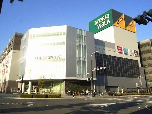 近くのヴェルサウォーク西尾まで1,500m(徒歩19分)
