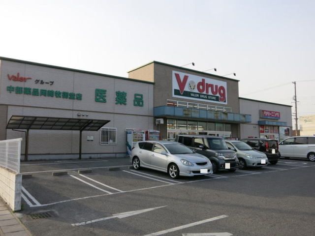 近くのドラッグストアまで350m（徒歩5分）