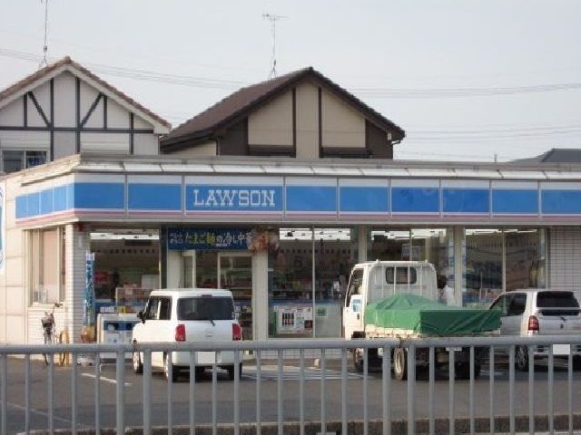 近くのローソンまで260m(徒歩4分)
