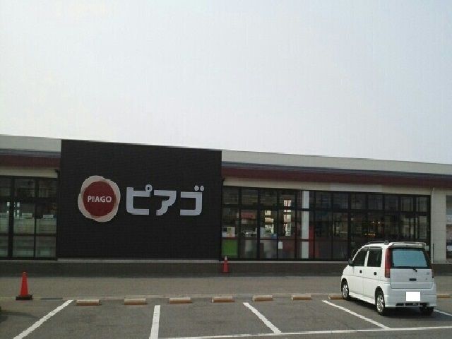 近くのスーパーまで800m（徒歩10分）