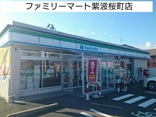 近くのファミリーマート紫波桜町店まで1,700m(徒歩22分)