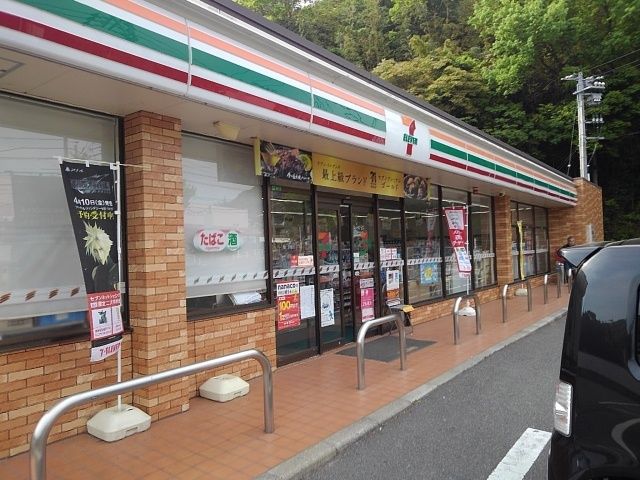 近くのセブンイレブンまで600m(徒歩8分)