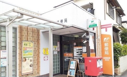 近くの高槻塚原郵便局まで600m（徒歩8分）