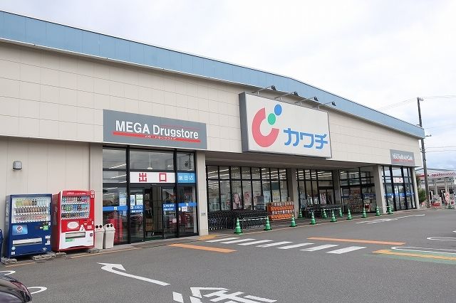 近くのカワチ薬品まで550m（徒歩7分）