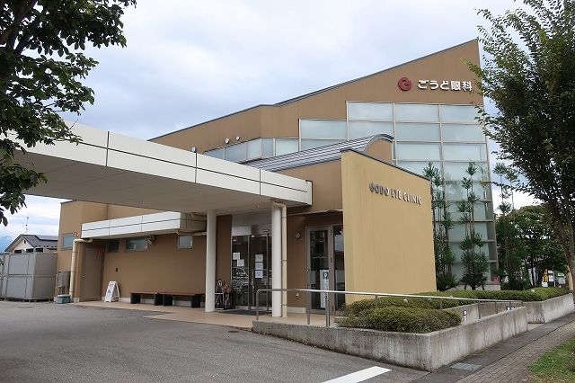 近くのごうど眼科まで600m（徒歩8分）