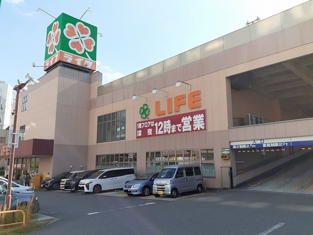近くのライフ西九条店まで580m（徒歩8分）