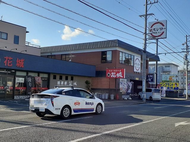 近くのスシローまで550m（徒歩7分）