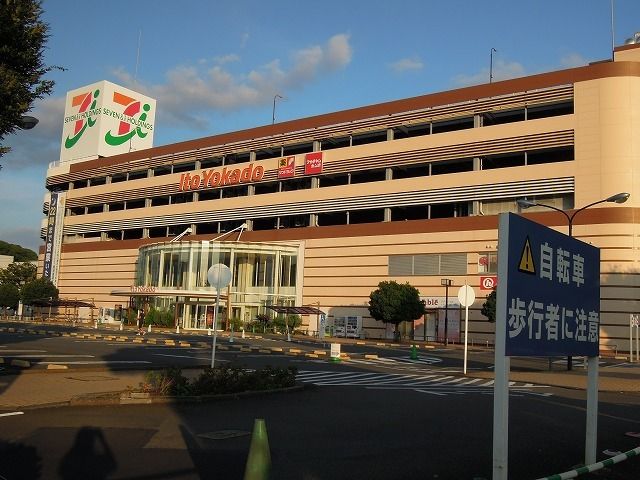近くのイトーヨーカドーまで500m（徒歩7分）