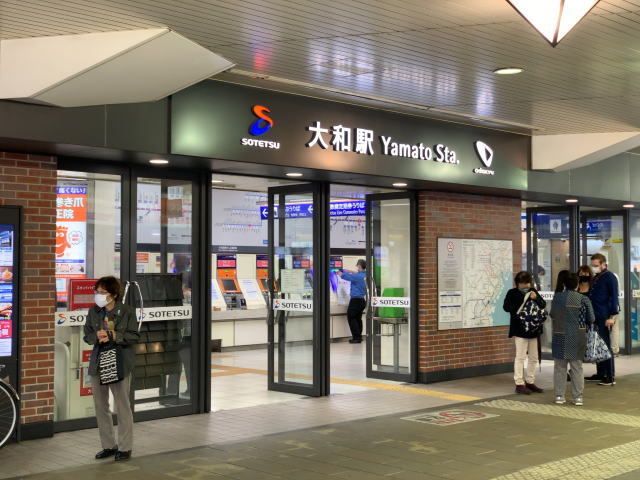 近くの相鉄大和駅まで600m(徒歩8分)