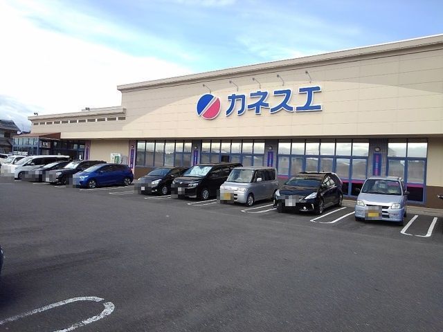 近くのカネスエ竹鼻店まで1,200m（徒歩15分）