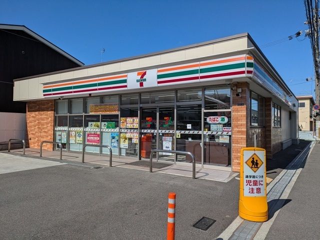 近くのセブンイレブン様まで550m(徒歩7分)