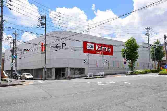 近くのＤＣＭ鳴海店まで900m（徒歩12分）