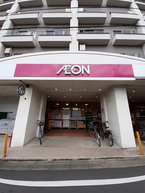 近くのイオン（まいばすけっと）まで800m（徒歩10分）