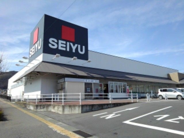 近くの西友長野北店まで300m(徒歩4分)