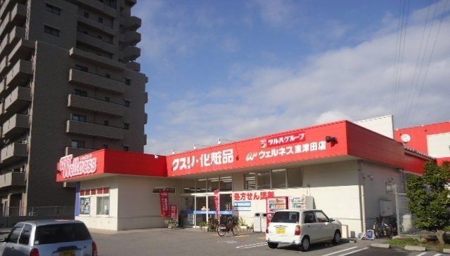 近くのドラッグストアまで750m（徒歩10分）