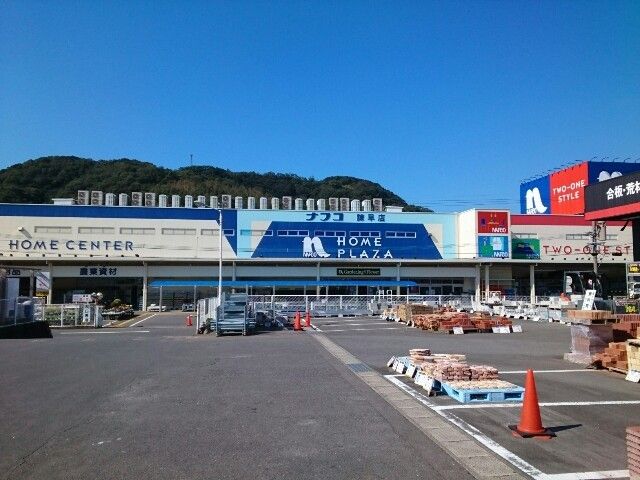 近くのホームプラザナフコまで470m（徒歩6分）