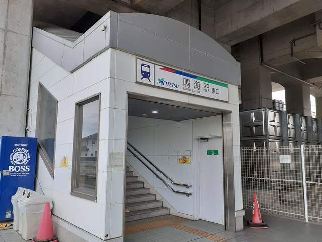 近くの名鉄 鳴海駅まで664m(徒歩9分)