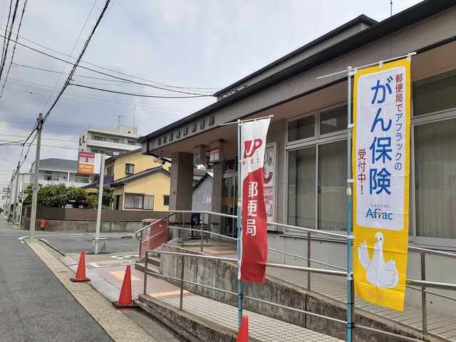 近くの名古屋鳴海郵便局まで484m(徒歩7分)