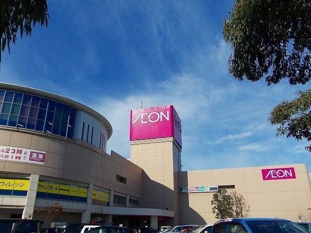 近くのイオン秋田中央店まで1,500m（徒歩19分）