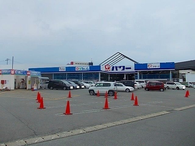 近くのコメリパワー秋田卸町店まで1,100m(徒歩14分)