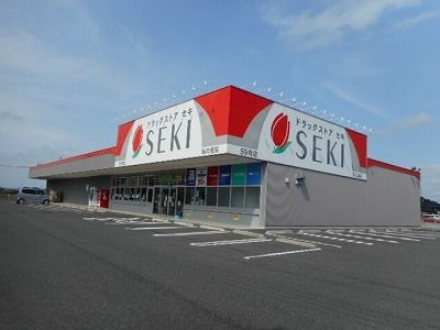 近くのドラッグストアセキまで2,000m（徒歩25分）