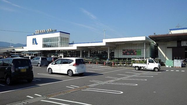 近くのナフコまで1,600m（徒歩20分）