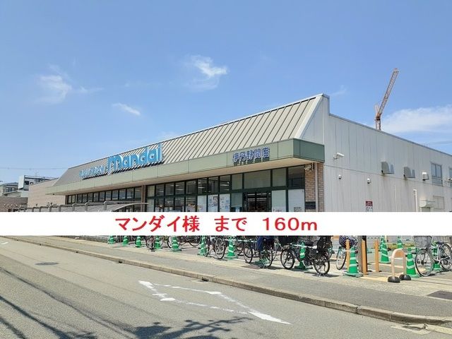 近くのマンダイ様まで160m（徒歩2分）