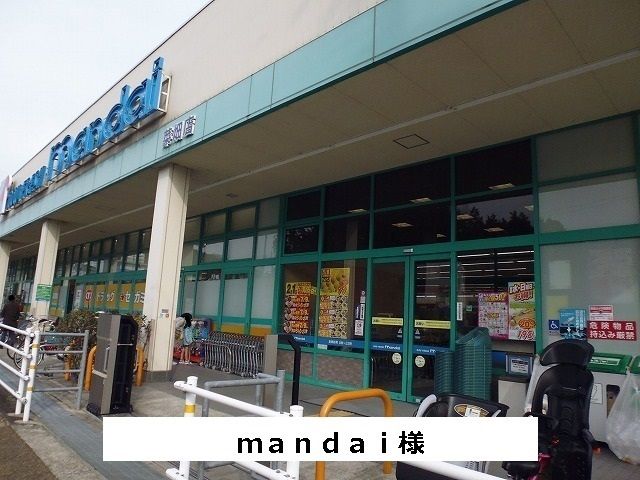 近くのmandaiまで550m（徒歩7分）