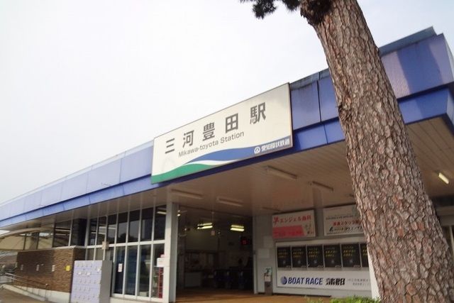 近くの三河豊田駅まで3,200m（徒歩40分）