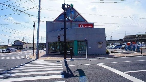 近くの千葉銀行まで500m（徒歩7分）
