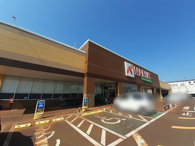近くのナルス直江津東店まで186m(徒歩3分)