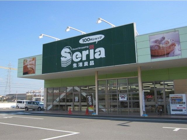 近くのセリアまで450m(徒歩6分)