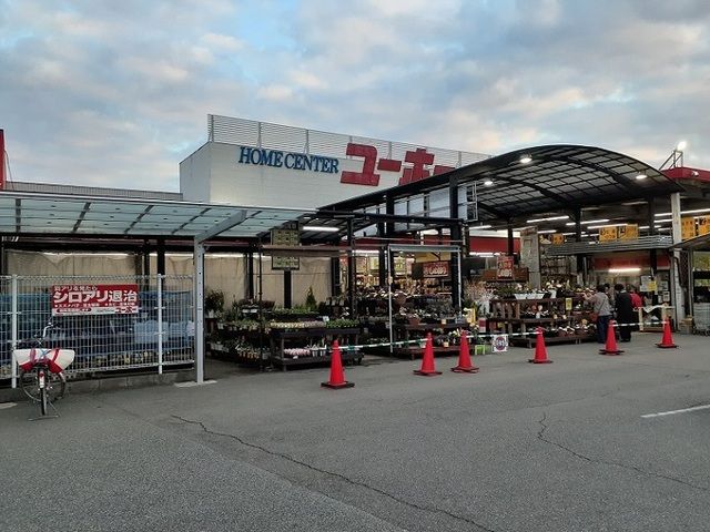 近くのユーホー高木店まで1,200m（徒歩15分）