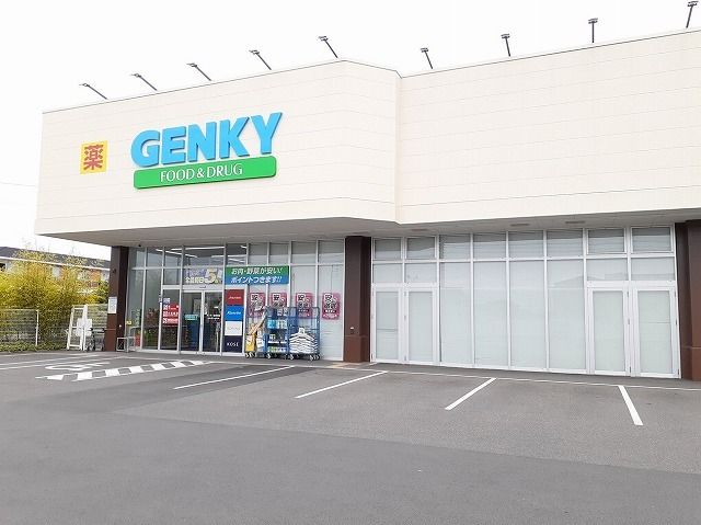 近くのゲンキー曲利東店まで42m(徒歩1分)