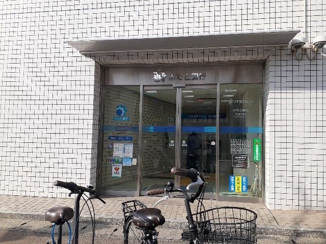 近くのみなと銀行苦楽園口支店様まで860m（徒歩11分）