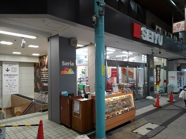 近くの西友　衣笠店まで388m（徒歩5分）