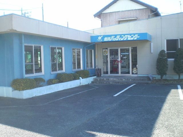 近くの掛川バッティングセンターまで450m(徒歩6分)