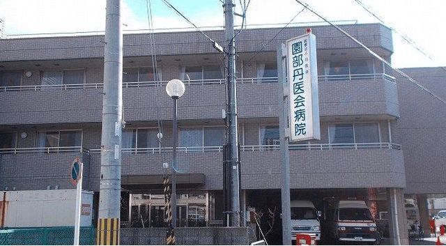 近くの園部丹医会病院まで1,700m(徒歩22分)