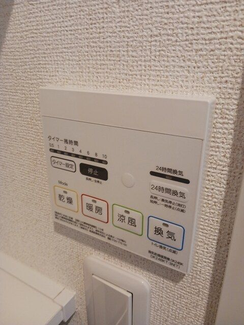 バスルーム