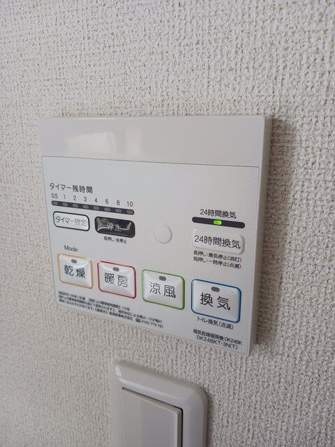 バスルーム