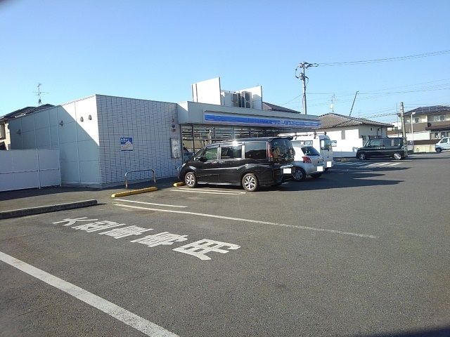 近くのローソン戸島2丁目店まで190m(徒歩3分)