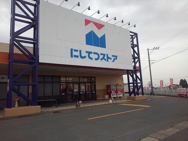 近くの西鉄ストア北茂安店まで780m（徒歩10分）