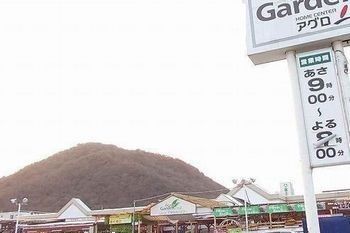 近くのアグロガーデン　飾西店まで450m（徒歩6分）