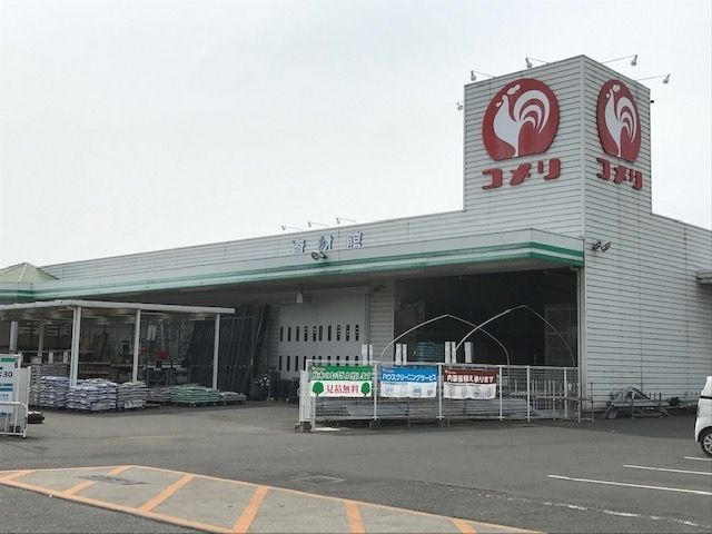 近くのコメリハード&グリーン児玉店まで1,800m(徒歩23分)
